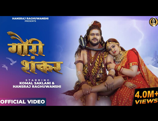 गौरी शंकर Gauri Shankar Bhajan Hindi Lyrics – Hansraj Raghuwanshi