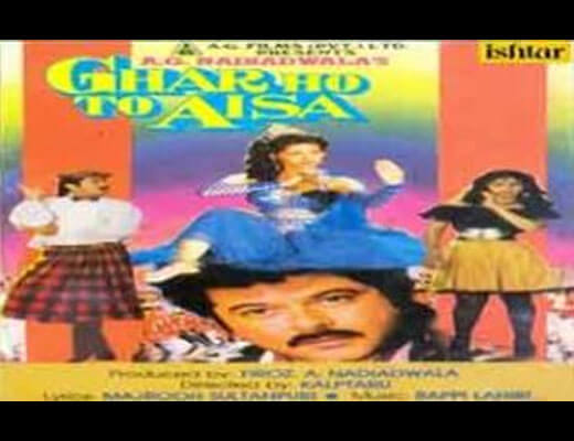 जनवरी फ़रवरी January February Hindi Lyrics – Ghar Ho To Aisa